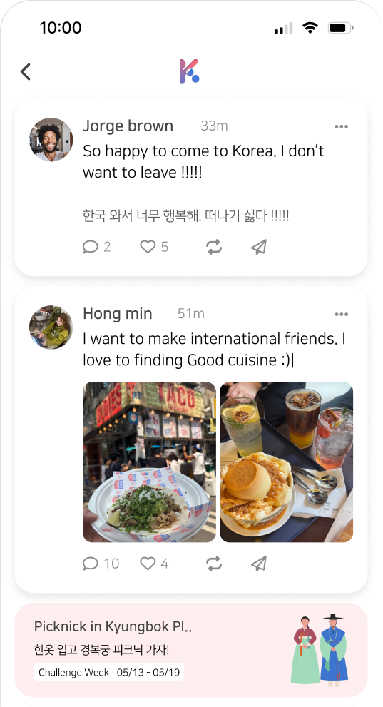 Moments Feed Mockup 1