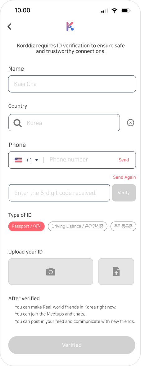 ID Check Screen - Verification process